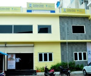Centre Entrance